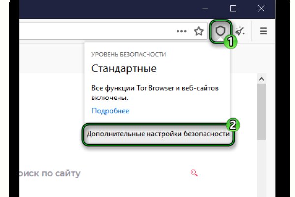 Как зайти на гидру через тор браузер