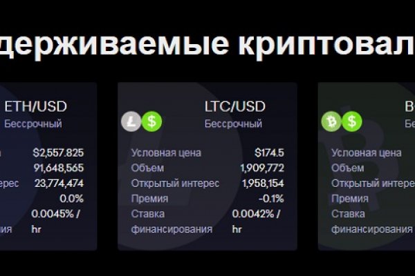 Kraken зеркало kr2web in