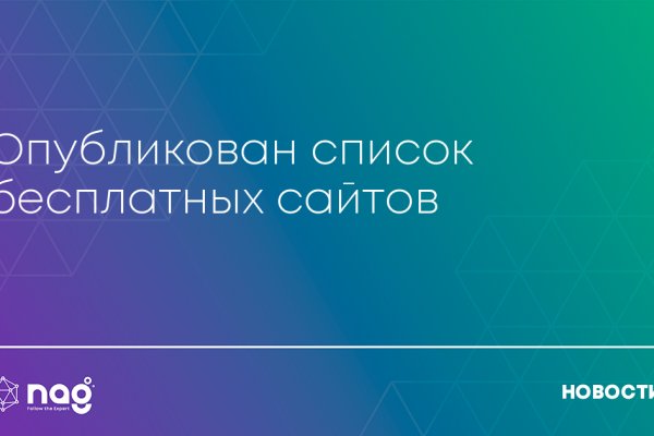 Кракен даркнет официальный