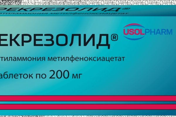 Как восстановить доступ к аккаунту кракен