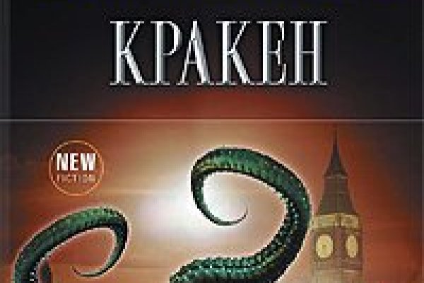 Найдется все kraken 2krn cc