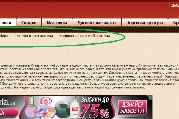 Кракен тор kr2web in