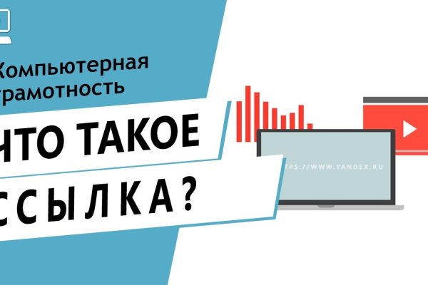 Что продают на кракене