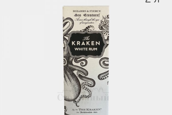 Kraken 12 at