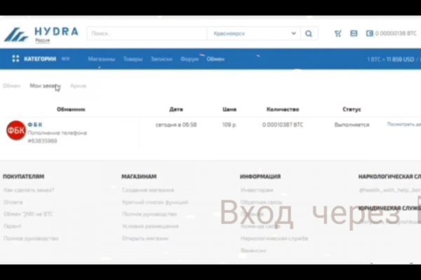 Kraken торговая площадка ссылка