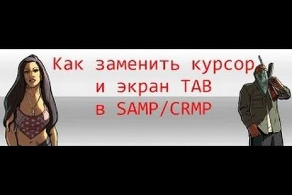 Кракен сайт что