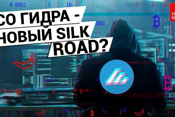 Кракен маркетплейс kr2connect co