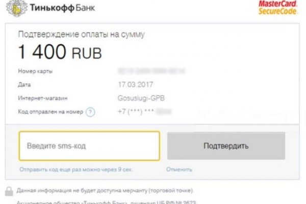 Работает ли кракен