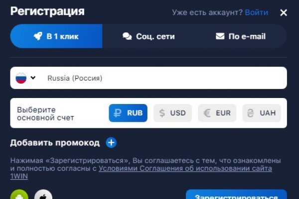 Kraken это современный маркетплейс