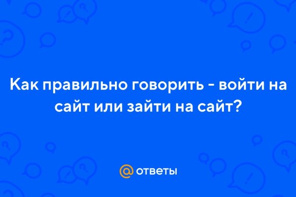 Кракен это сайт что продают