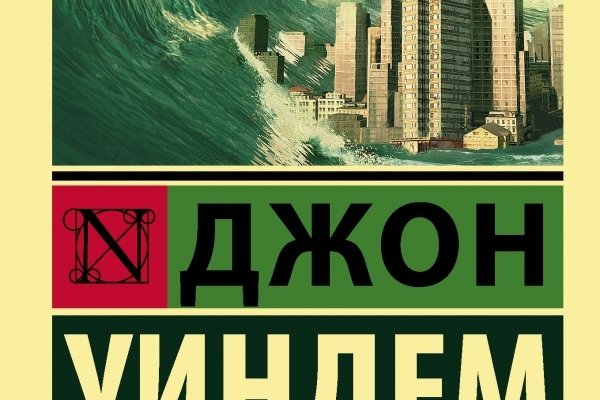 Кракен маркетплейс kraken clear com