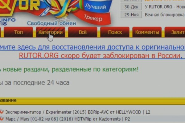 Кракен зеркало рабочее kr2web in