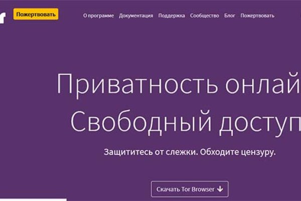 Кракен сайт наркотиков