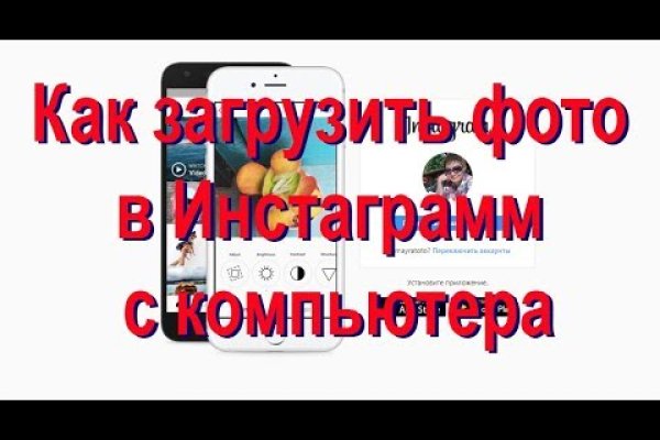 Ссылки мега кракен