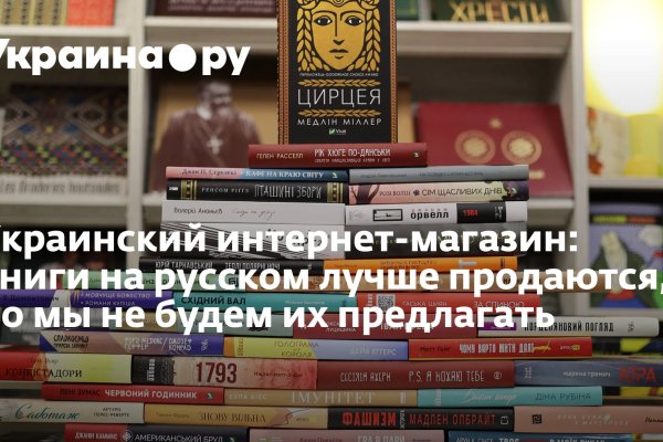 Ссылка на кракен даркнет